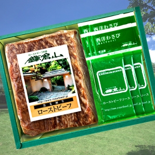 黒毛和牛モモローストビーフ