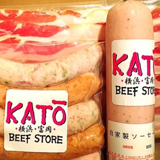 加藤牛肉店肉好き３点セット