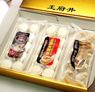 王府井の小籠包３点セット